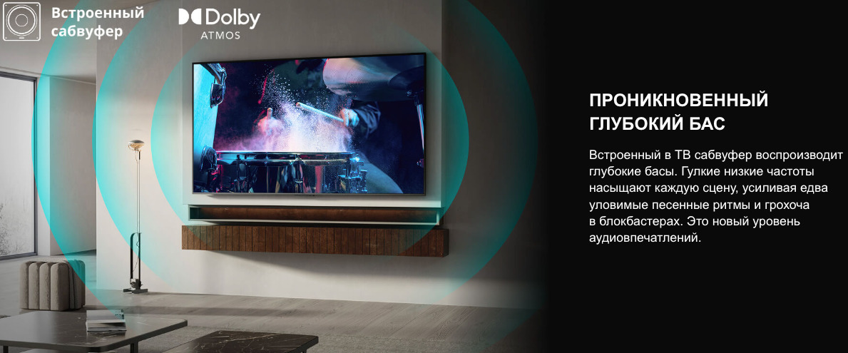 TV-Hisense-75U7Q в Воронеже TV-Hisense-75U7Q