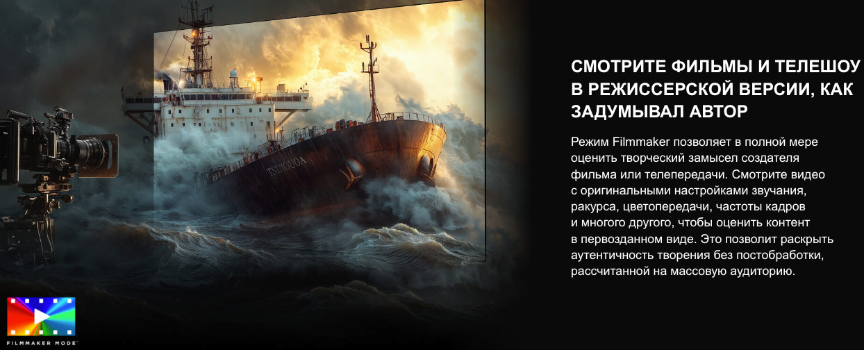 TV-Hisense-75U7Q в Воронеже TV-Hisense-75U7Q