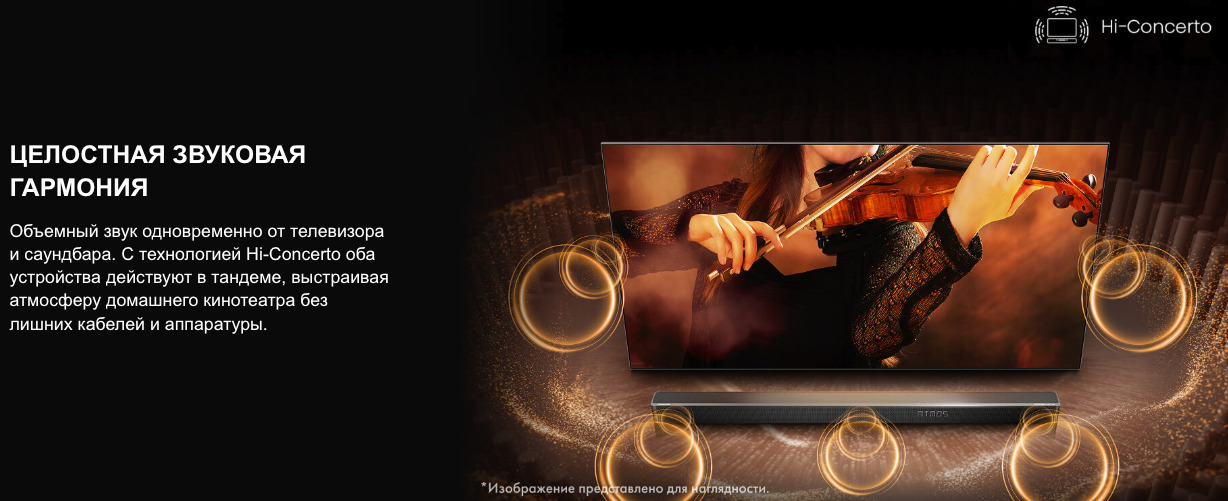 TV-Hisense-75U7Q в Воронеже TV-Hisense-75U7Q