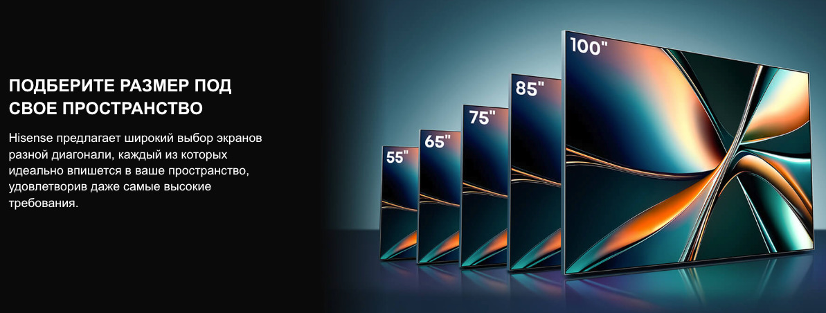 TV-Hisense-75U7Q в Воронеже TV-Hisense-75U7Q