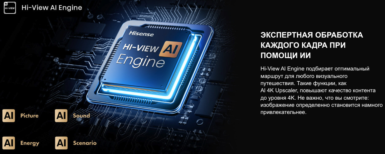 TV-Hisense-75U7Q в Воронеже TV-Hisense-75U7Q