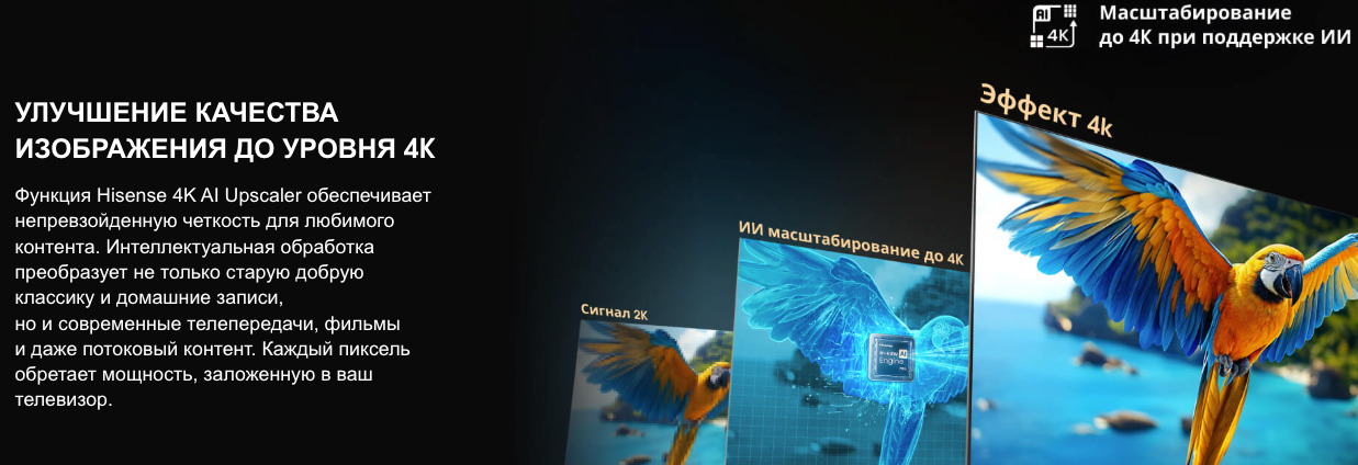 TV-Hisense-75U7Q в Воронеже TV-Hisense-75U7Q