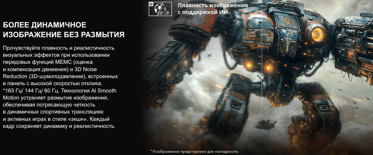 TV-Hisense-75U7Q в Воронеже TV-Hisense-75U7Q