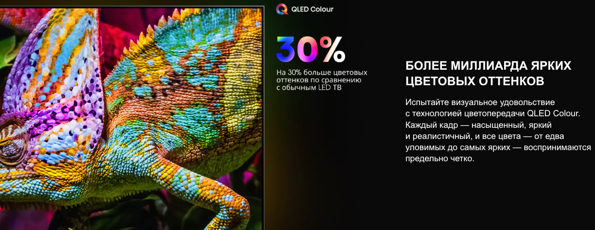 TV-Hisense-75U7Q в Воронеже TV-Hisense-75U7Q