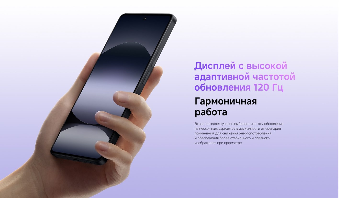 Xiaomi-Redmi-Note-14S в Воронеже Xiaomi-Redmi-Note-14S