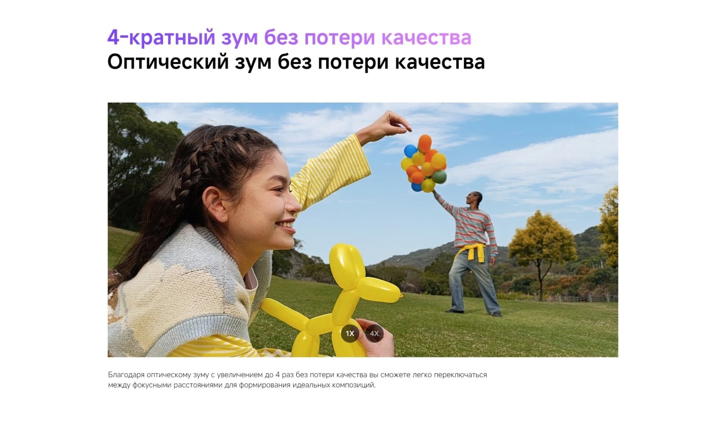 Xiaomi-Redmi-Note-14S в Воронеже Xiaomi-Redmi-Note-14S