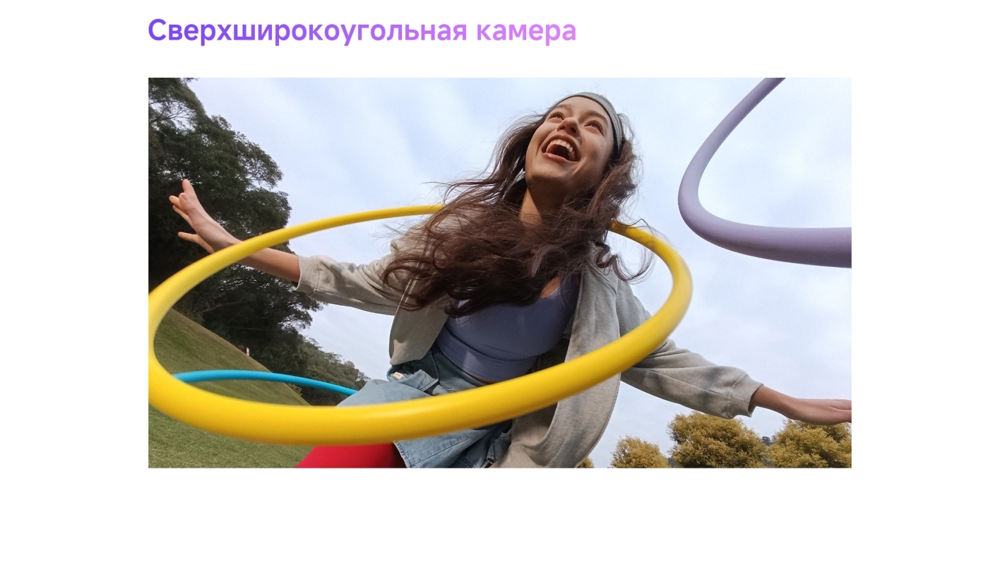 Xiaomi-Redmi-Note-14S в Воронеже Xiaomi-Redmi-Note-14S