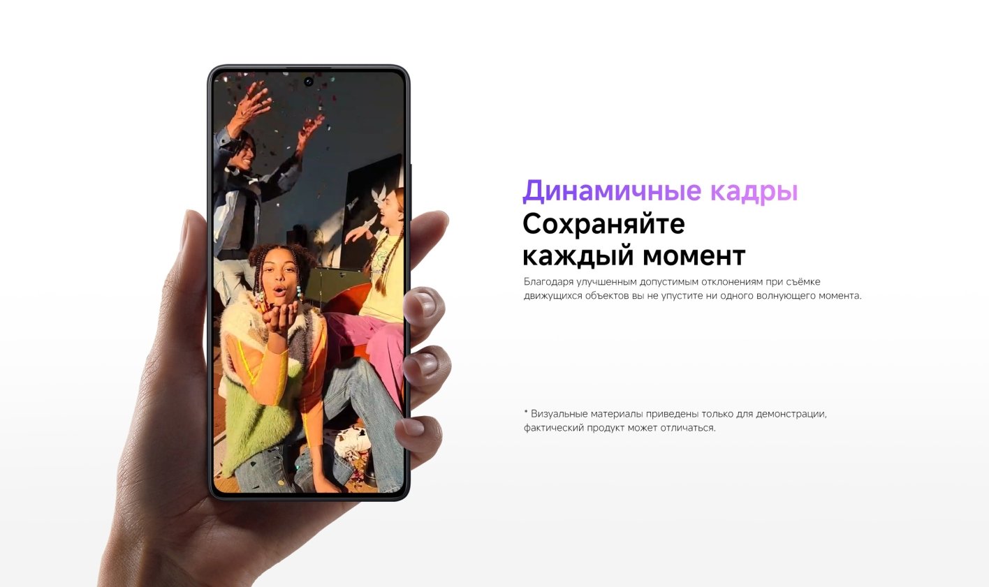 Xiaomi-Redmi-Note-14S в Воронеже Xiaomi-Redmi-Note-14S