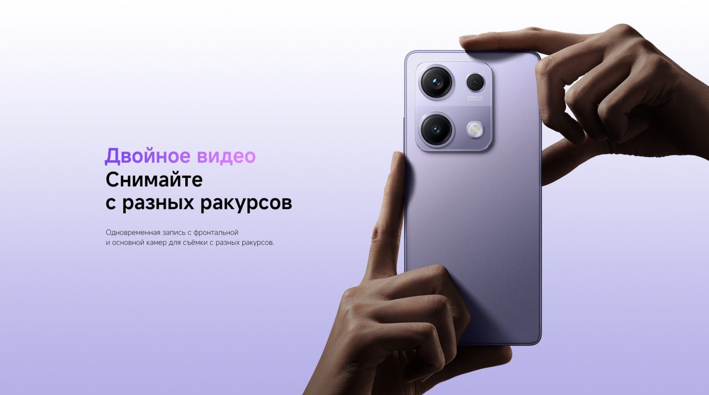 Xiaomi-Redmi-Note-14S в Воронеже Xiaomi-Redmi-Note-14S