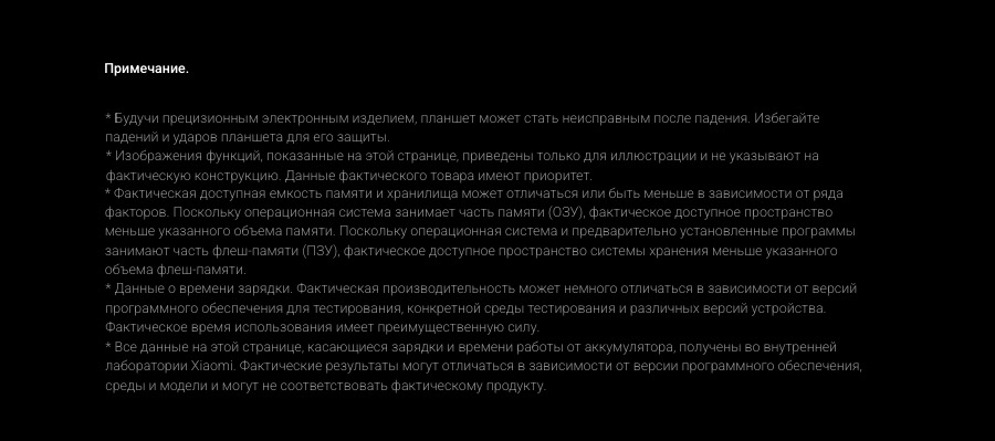 Xiaomi-Redmi-Pad-Pro в Воронеже Xiaomi-Redmi-Pad-Pro