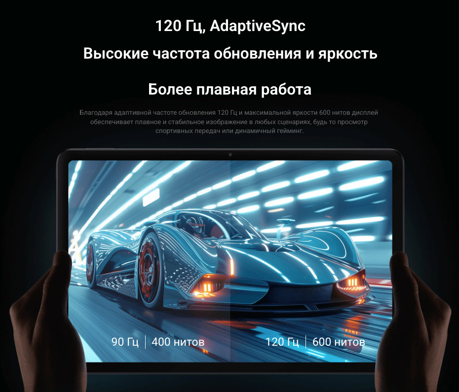 Xiaomi-Redmi-Pad-Pro в Воронеже Xiaomi-Redmi-Pad-Pro