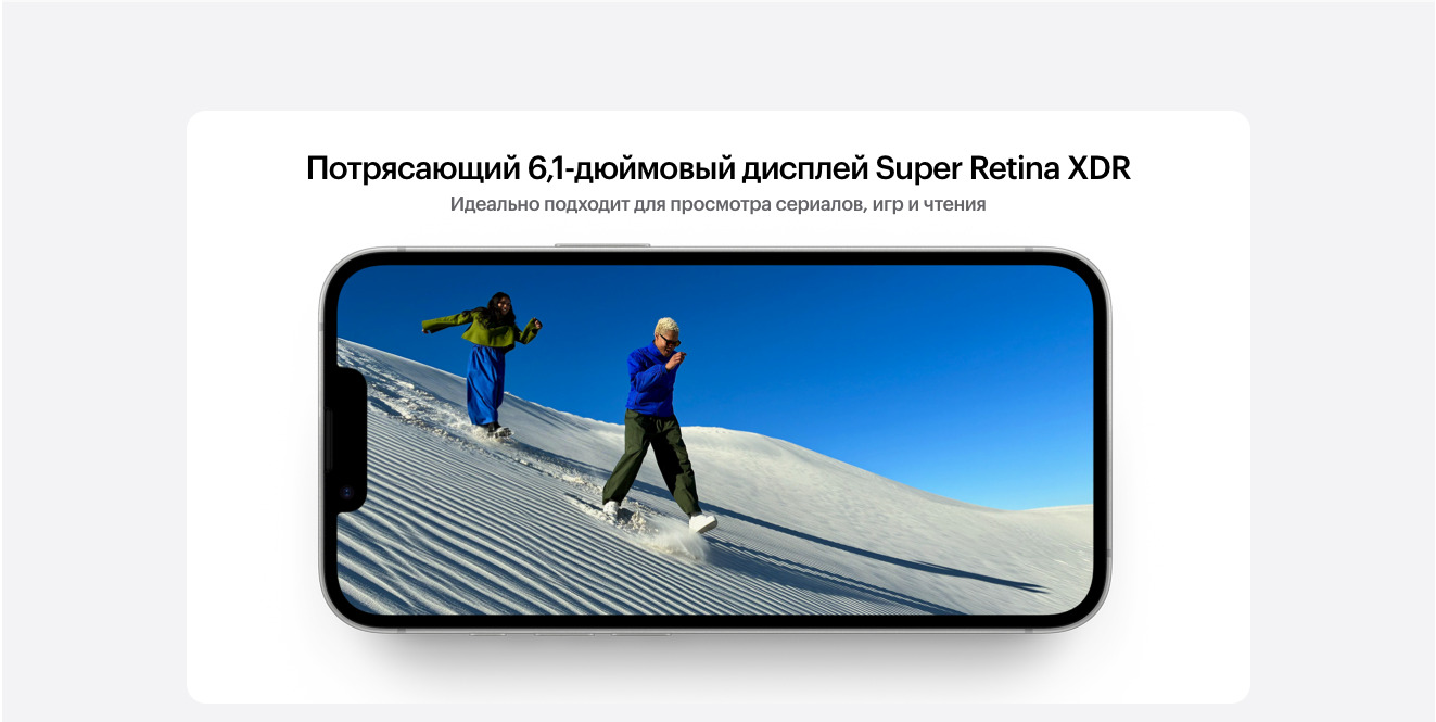 Apple iPhone 16e в Воронеже apple-iphone-16-e