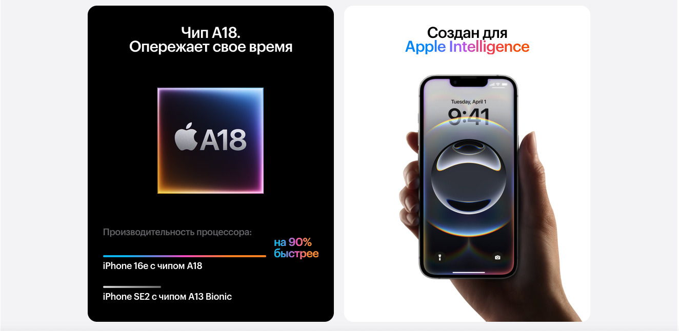Apple iPhone 16e в Воронеже apple-iphone-16-e