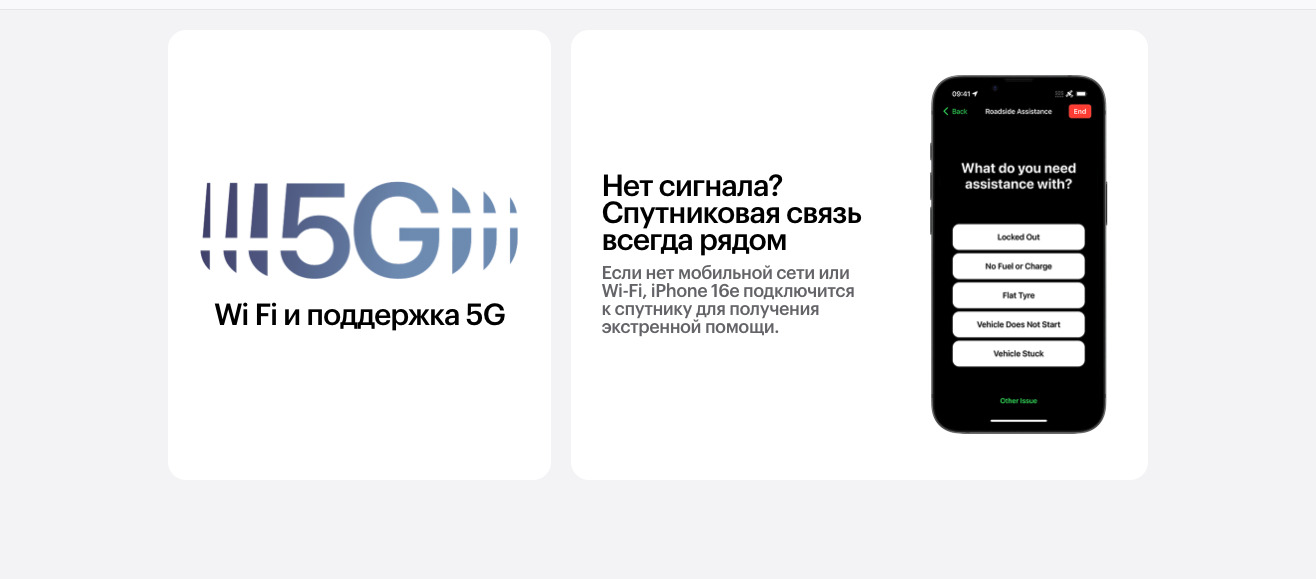 Apple iPhone 16e в Воронеже apple-iphone-16-e