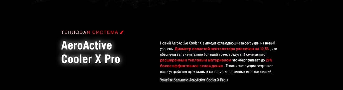 ASUS ROG Phone 9 в Воронеже asus-rog9