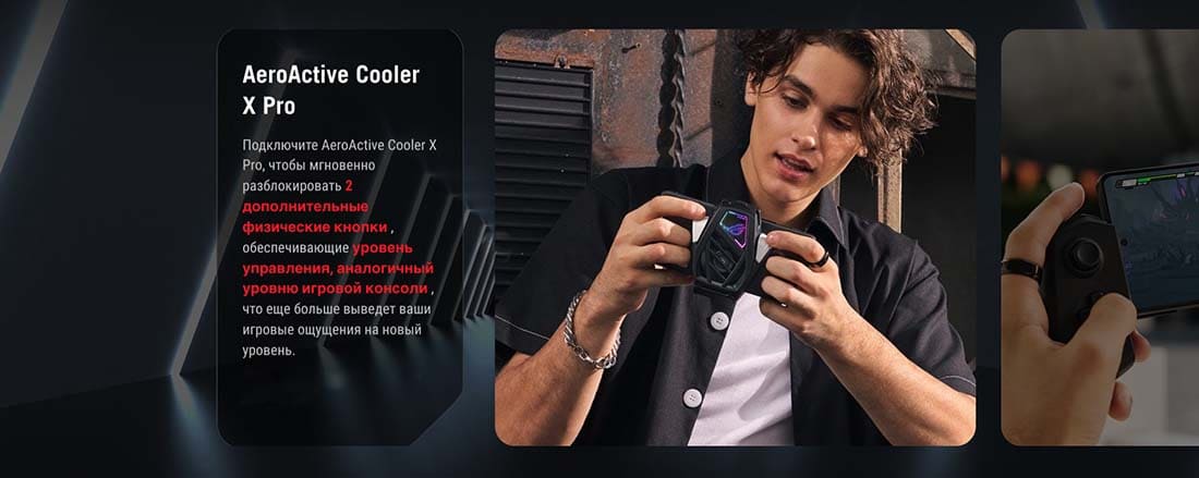 ASUS ROG Phone 9 в Воронеже asus-rog9