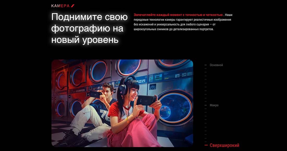 ASUS ROG Phone 9 в Воронеже asus-rog9