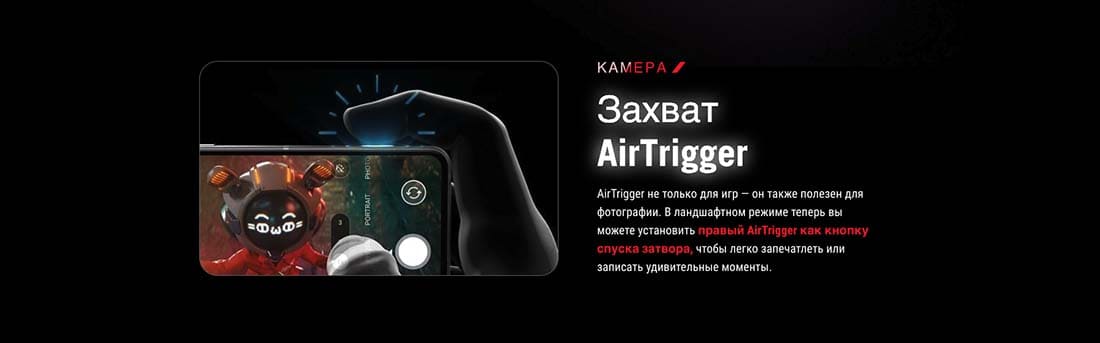 ASUS ROG Phone 9 в Воронеже asus-rog9