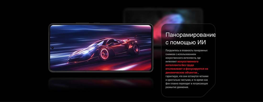 ASUS ROG Phone 9 в Воронеже asus-rog9