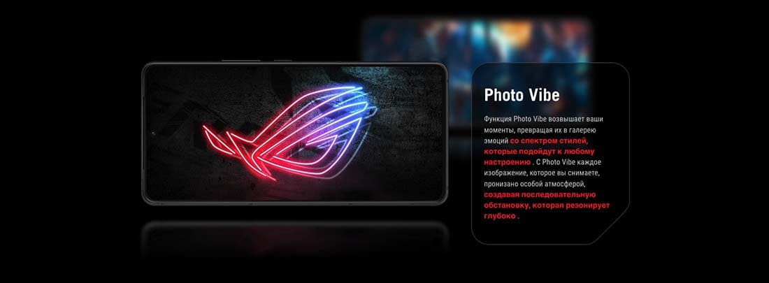 ASUS ROG Phone 9 в Воронеже asus-rog9