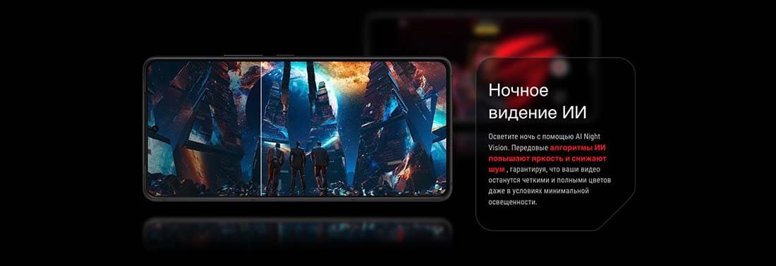 ASUS ROG Phone 9 в Воронеже asus-rog9