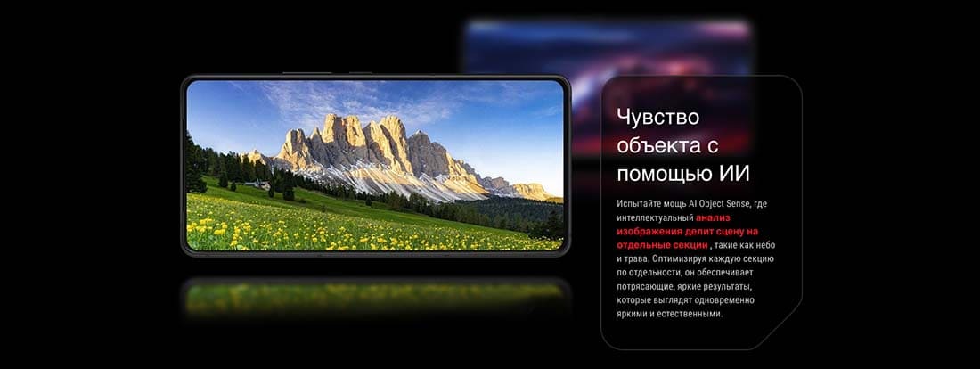 ASUS ROG Phone 9 в Воронеже asus-rog9