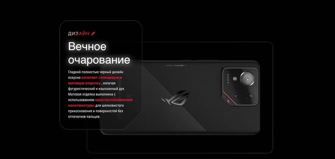 ASUS ROG Phone 9 в Воронеже asus-rog9