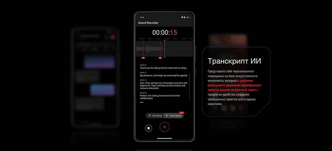 ASUS ROG Phone 9 в Воронеже asus-rog9
