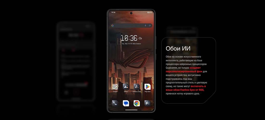 ASUS ROG Phone 9 в Воронеже asus-rog9