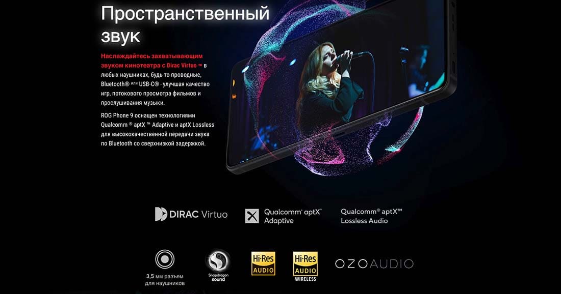 ASUS ROG Phone 9 в Воронеже asus-rog9