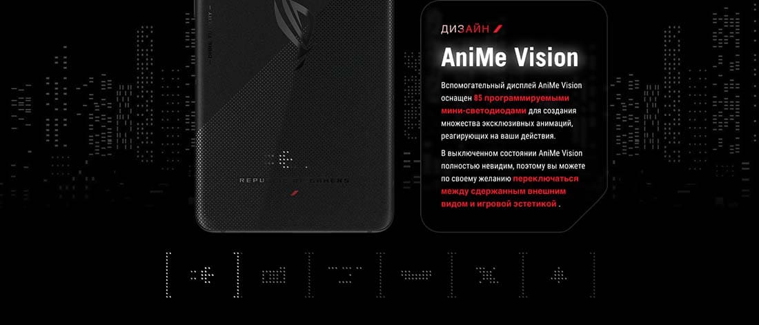 ASUS ROG Phone 9 в Воронеже asus-rog9