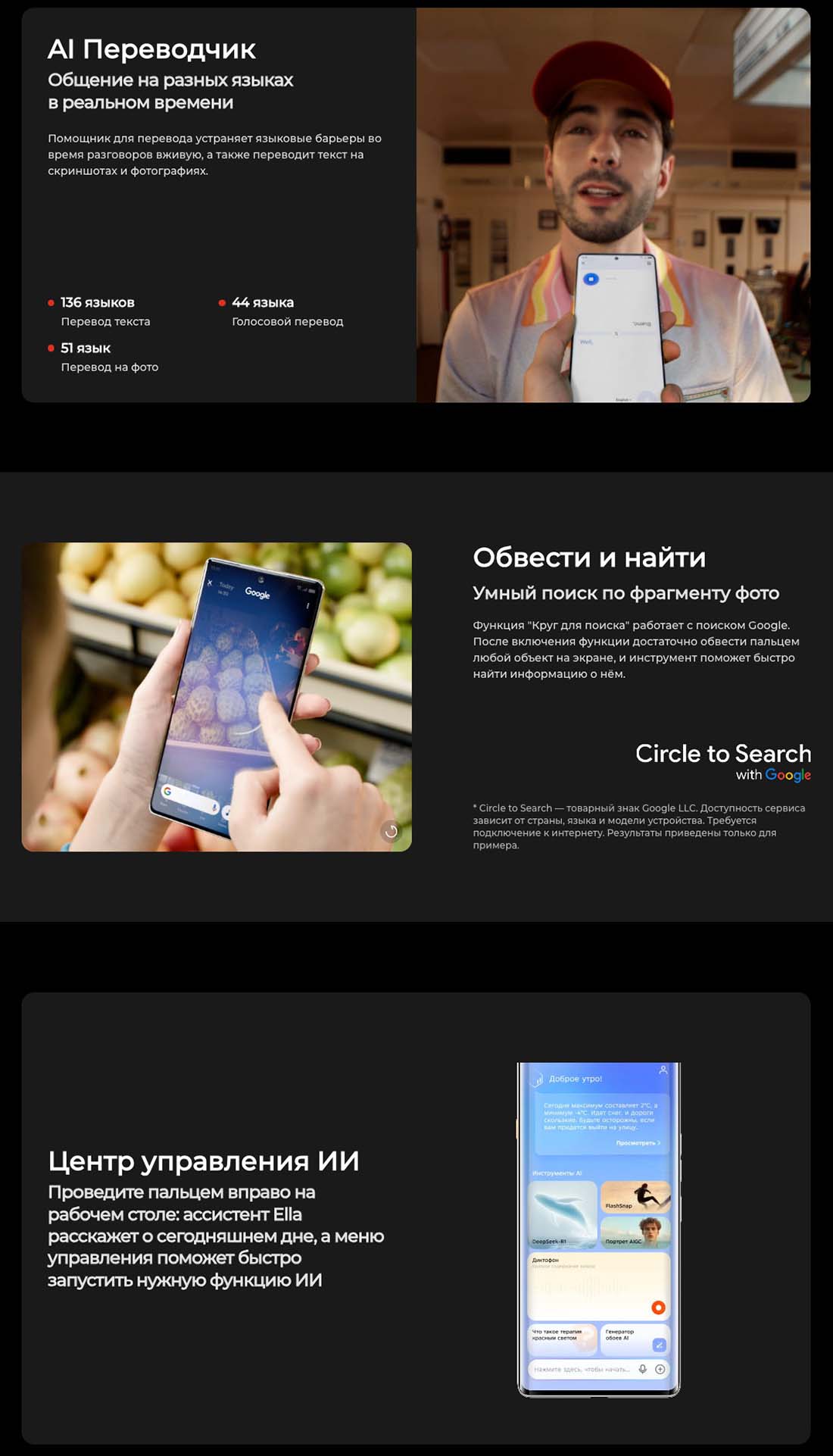 camon-40-pro в Воронеже camon-40-pro