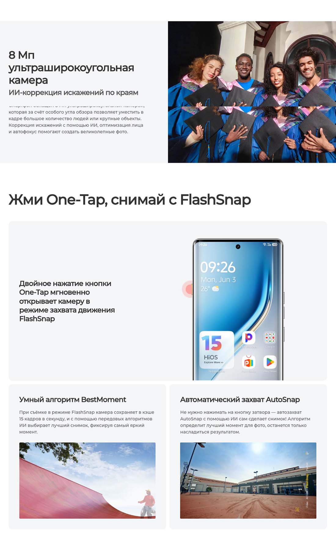 camon-40-pro в Воронеже camon-40-pro