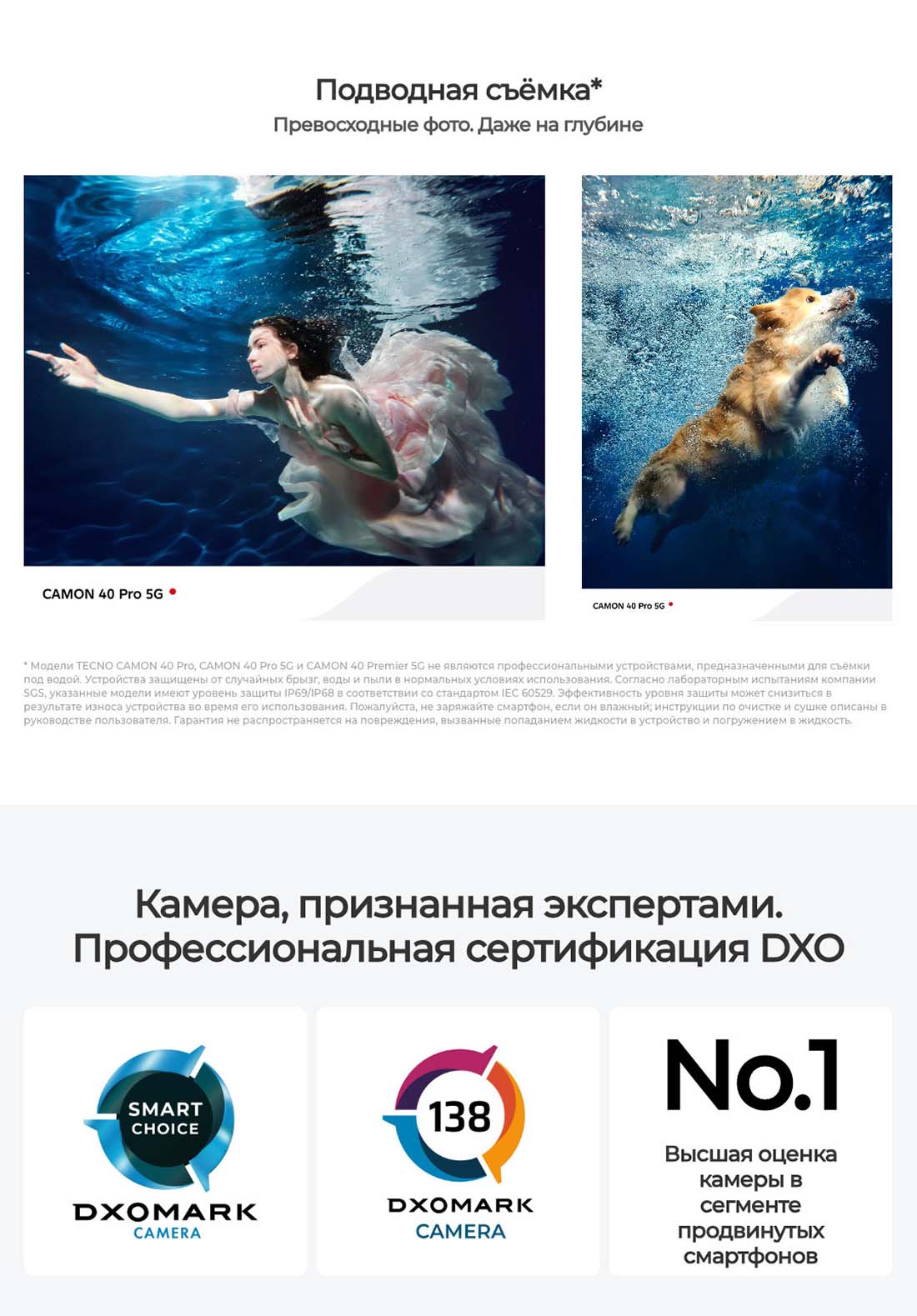 camon-40-pro в Воронеже camon-40-pro