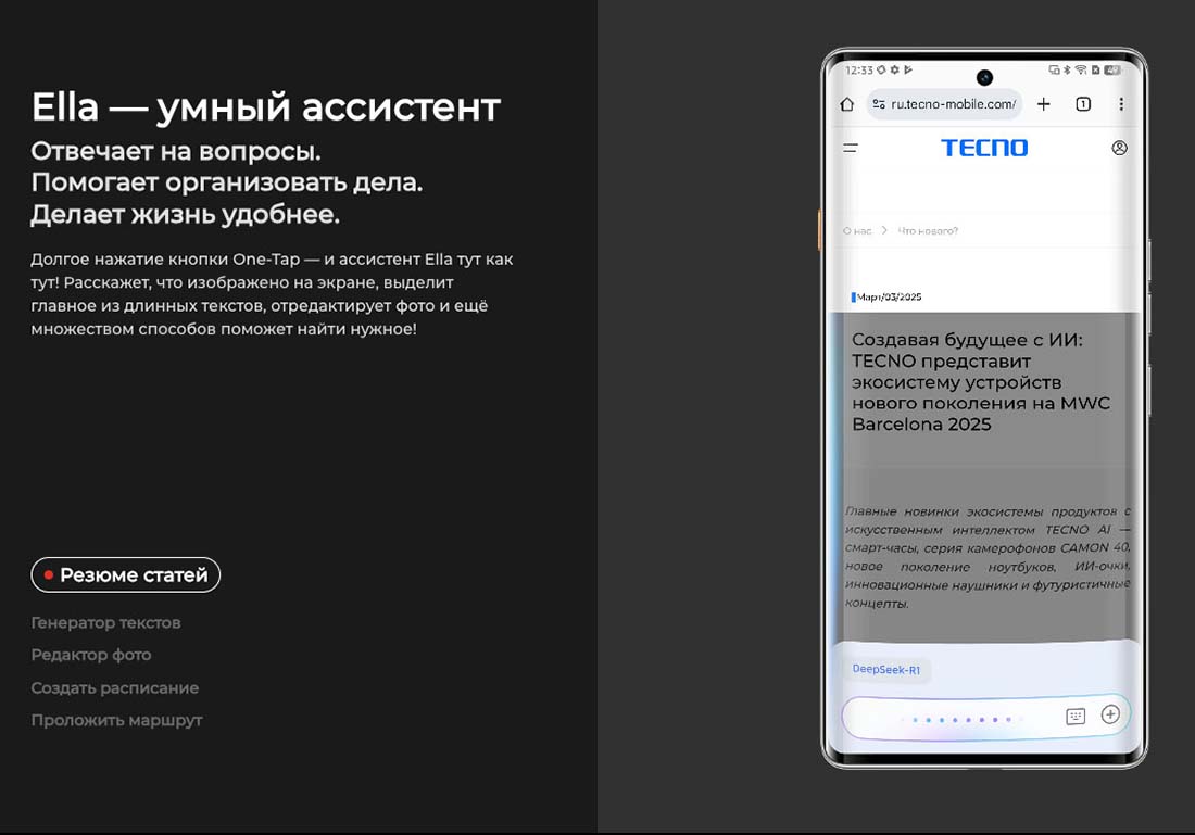 camon-40-pro в Воронеже camon-40-pro