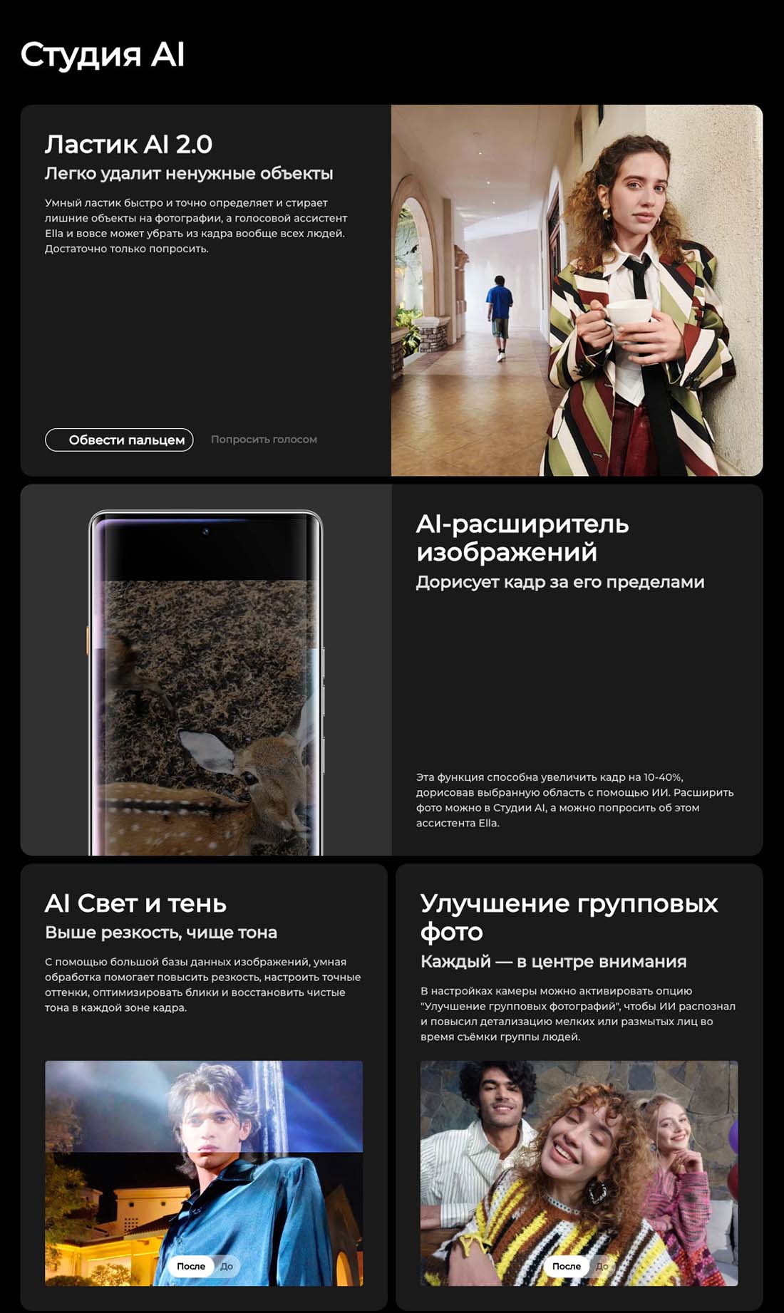 camon-40-pro в Воронеже camon-40-pro