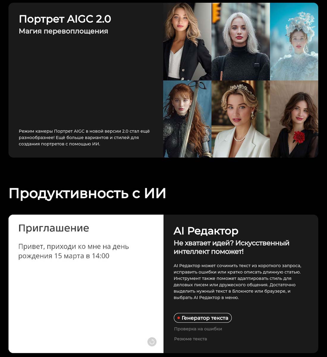 camon-40-pro в Воронеже camon-40-pro