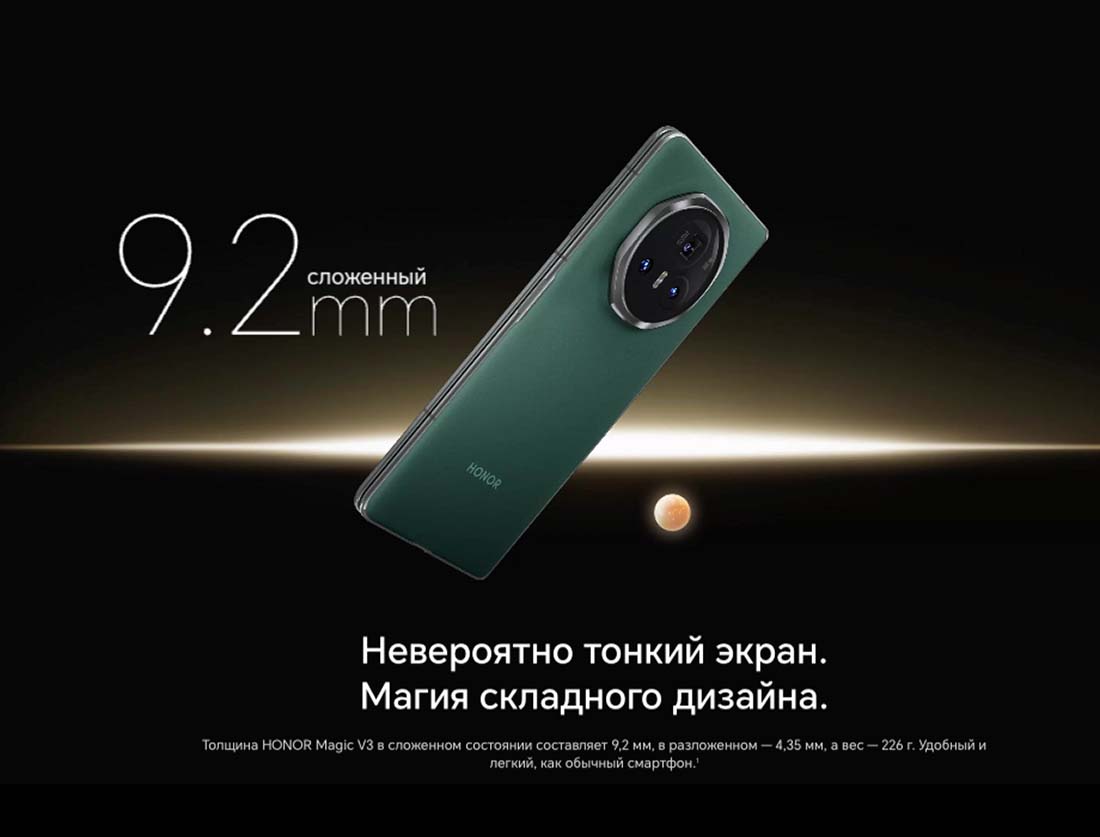 Honor V3 в Воронеже Honor-V3