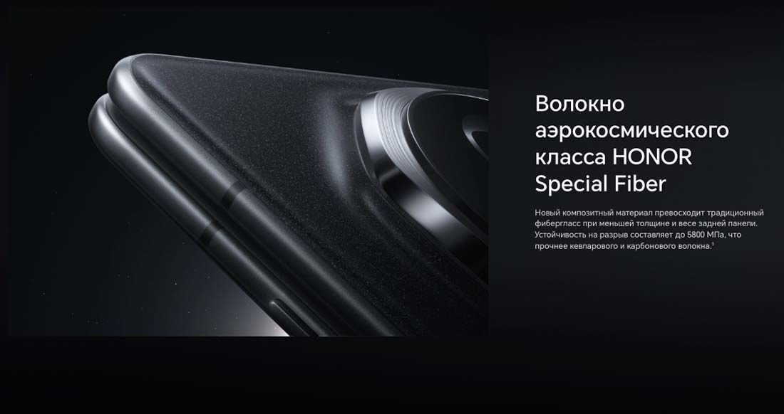 Honor V3 в Воронеже Honor-V3