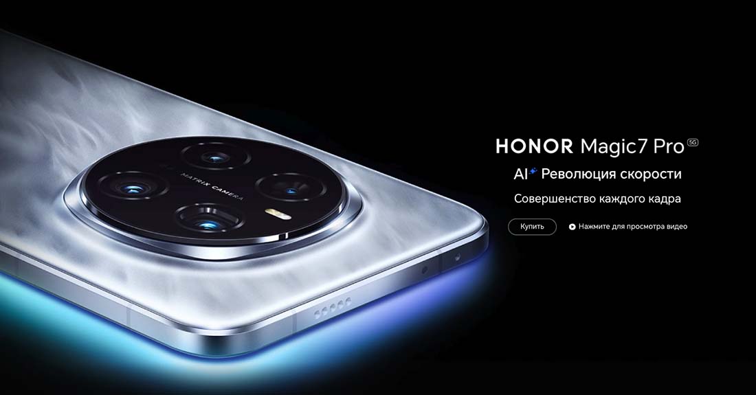 Honor 7 Pro в Воронеже Honor7-Pro