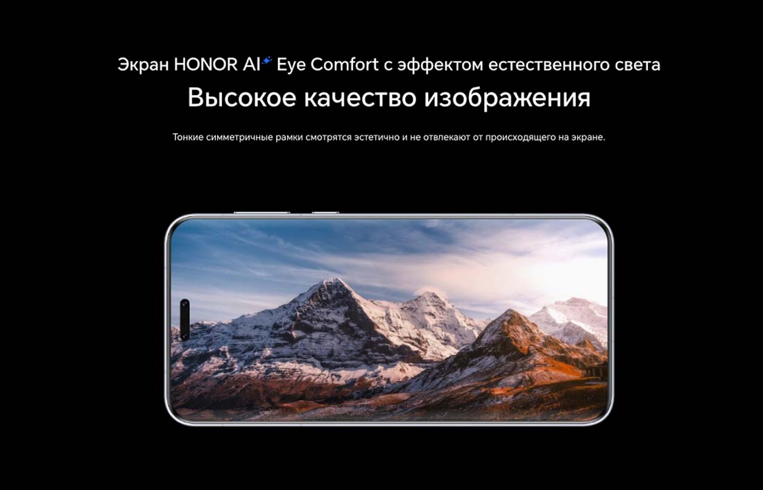 Honor 7 Pro в Воронеже Honor7-Pro