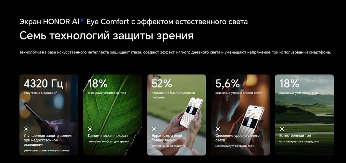 Honor 7 Pro в Воронеже Honor7-Pro