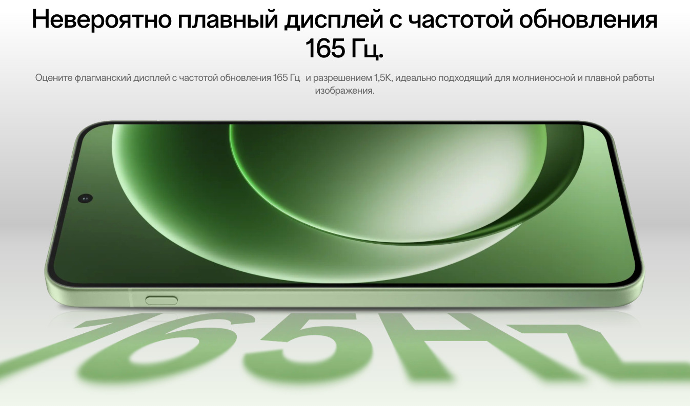 one-plus-15r в Воронеже one-plus-15r