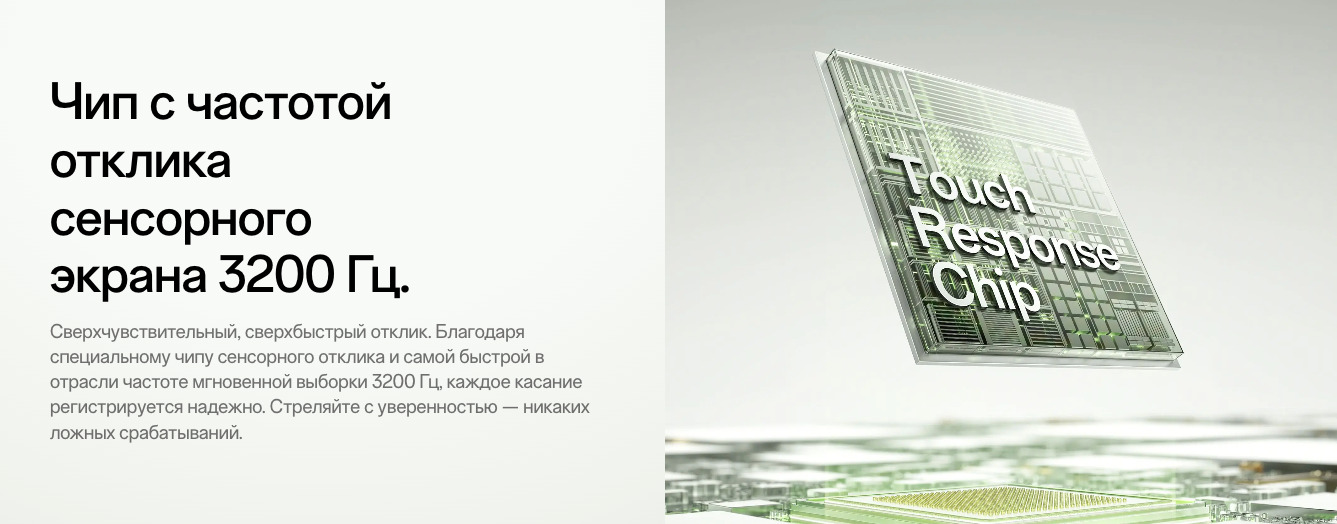 one-plus-15r в Воронеже one-plus-15r