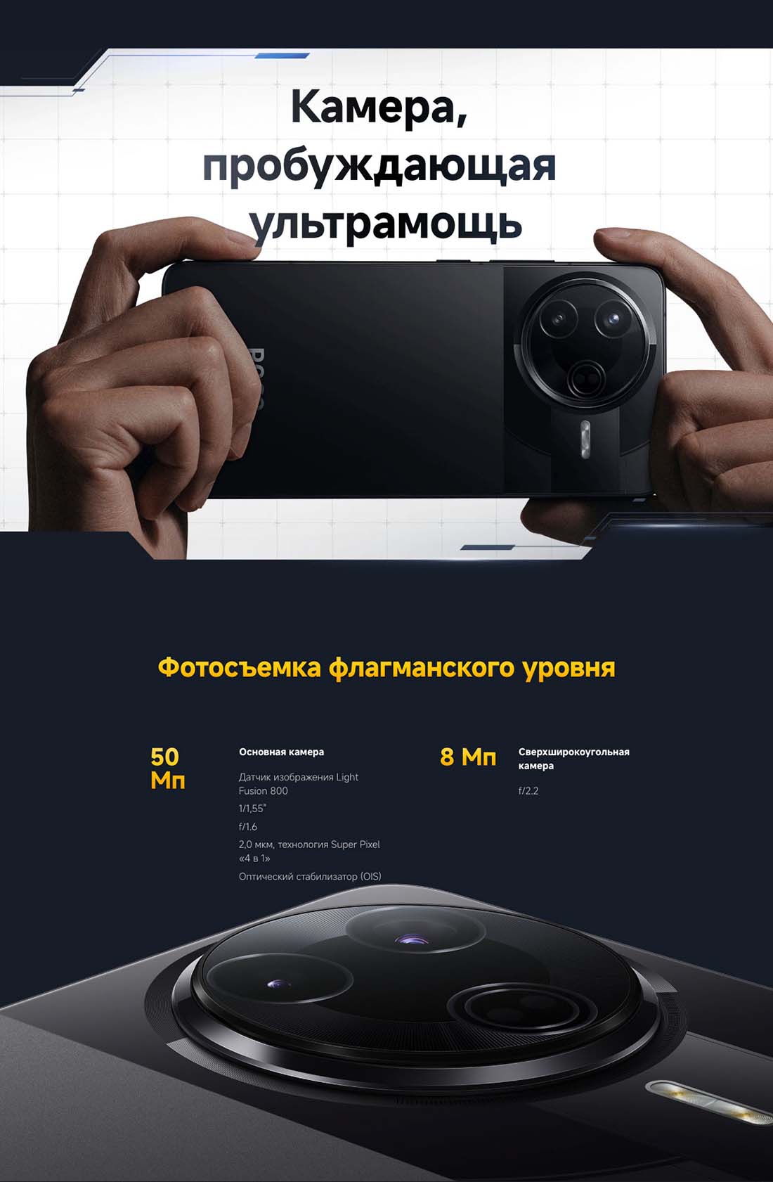 Xiaomi POCO F7 Pro в Воронеже poco-f7-pro