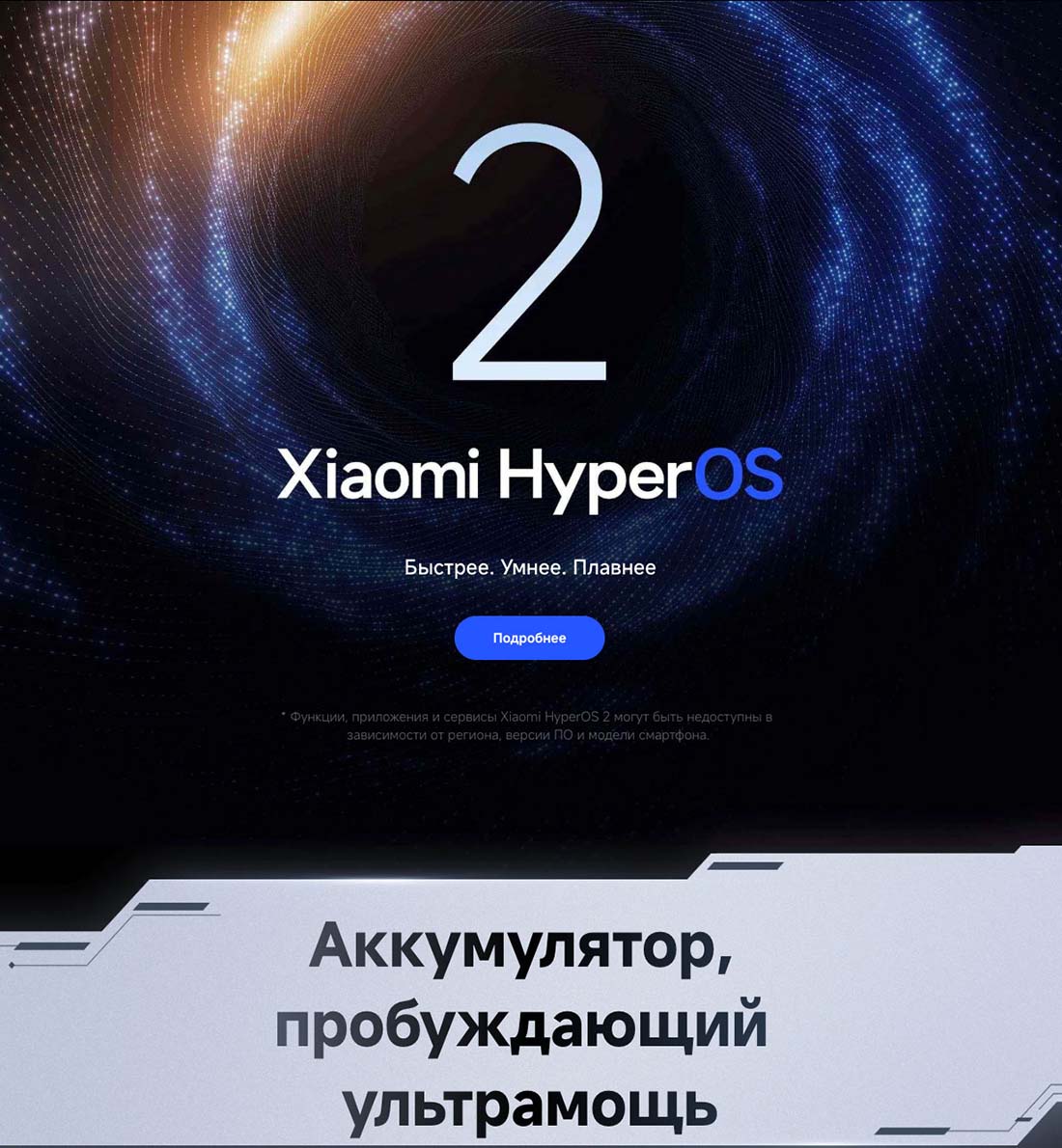 Xiaomi POCO F7 Pro в Воронеже poco-f7-pro