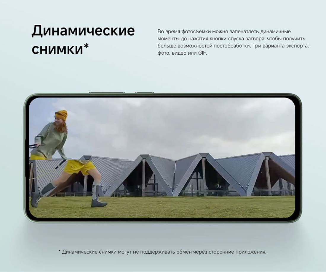 POCO M7 Pro в Воронеже POCO-M7-Pro