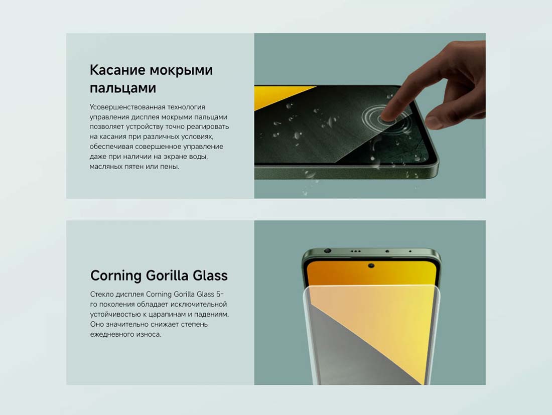 POCO M7 Pro в Воронеже POCO-M7-Pro