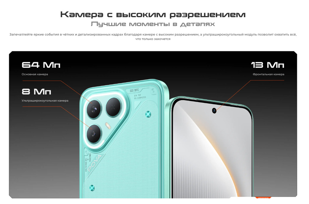 tecno-7pro