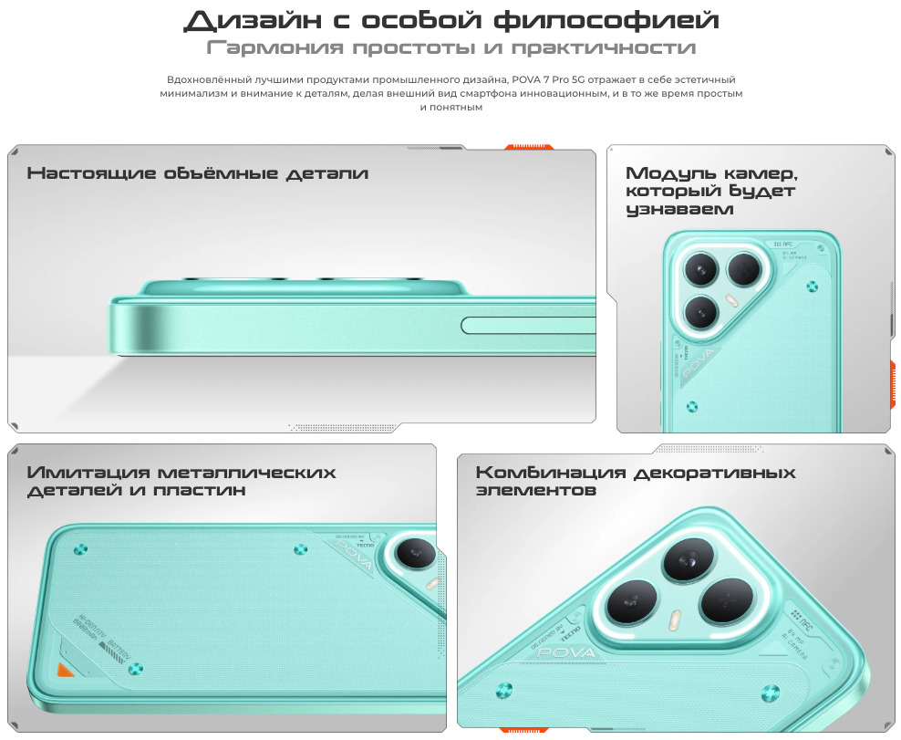tecno-7pro